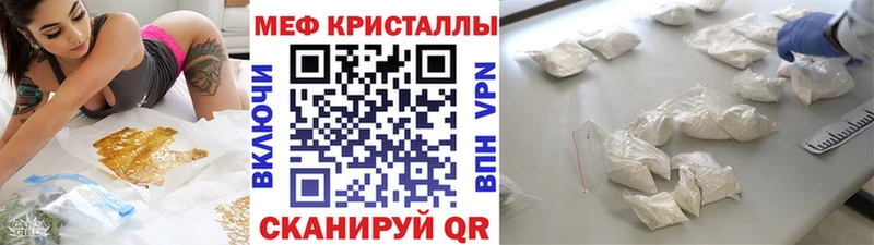 Наркошоп купить Метамфетамин  Мефедрон  Каннабис  Alpha PVP  АМФ  Канск