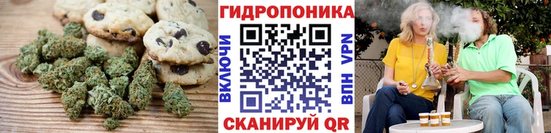 Купить где  Канск  Еда ТГК марихуана 