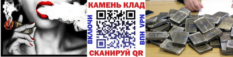Купить закладки  Канск  Гашиш hashish 