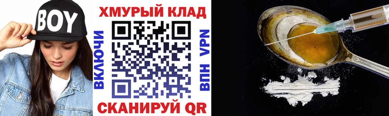 Купить  Канск  ГЕРОИН Афган 