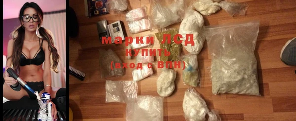 MDMA Гусев