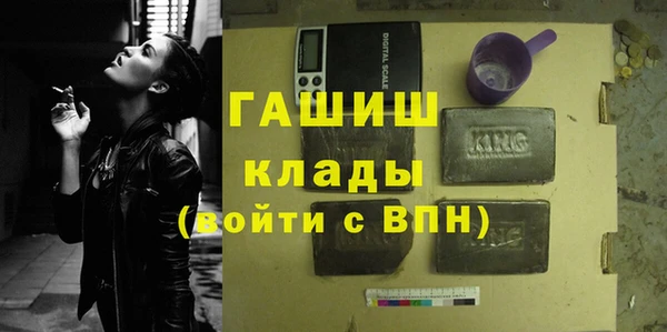 дистиллят марихуана Дмитровск