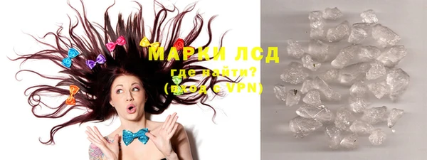 MESCALINE Гусь-Хрустальный