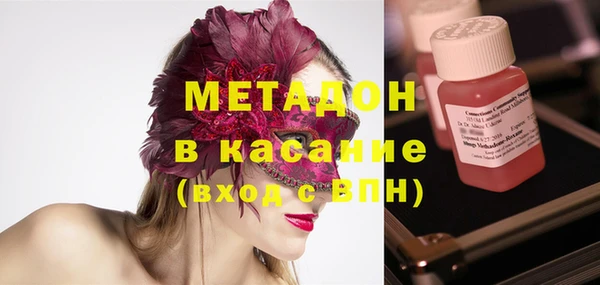MESCALINE Дмитров