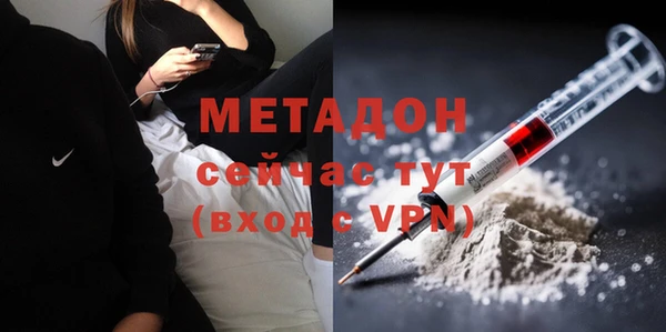 MDMA Дмитриев