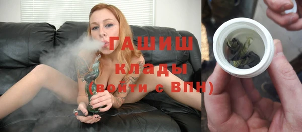 дистиллят марихуана Дмитровск