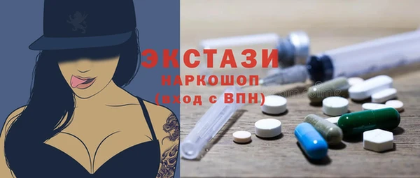 MESCALINE Дмитров