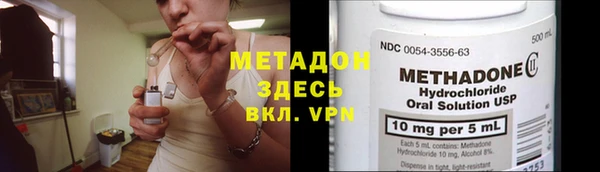 MDMA Дмитриев