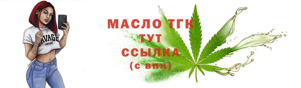 MDMA Дмитриев