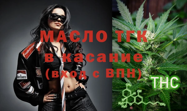 дистиллят марихуана Дмитровск