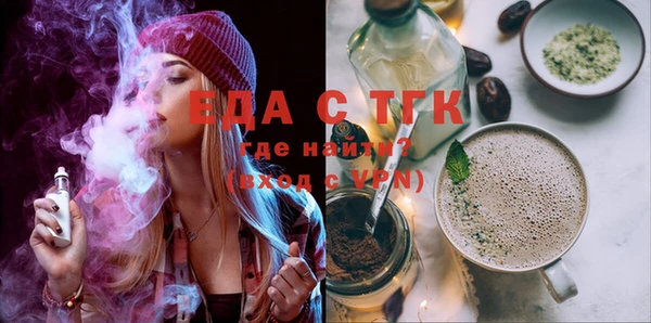дистиллят марихуана Дмитровск