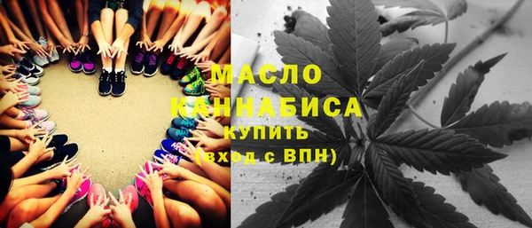 MESCALINE Дмитров