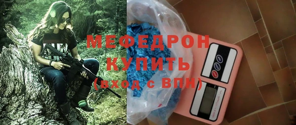 MESCALINE Дмитров