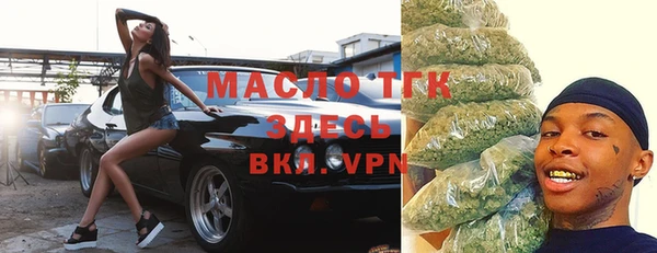 MESCALINE Дмитров