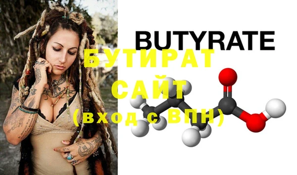 MDMA Гусев