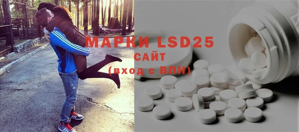 MDMA Дмитриев