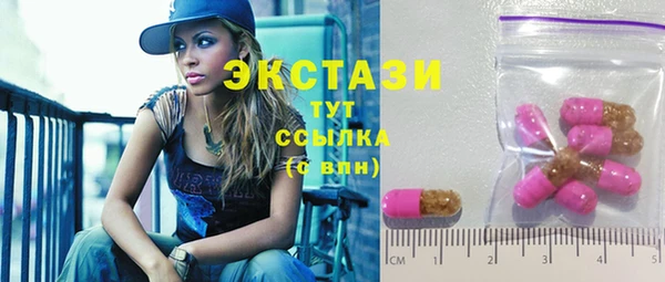 дистиллят марихуана Дмитровск