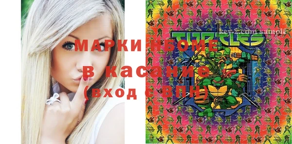 MESCALINE Гусь-Хрустальный