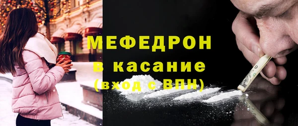 прущие крисы Гусиноозёрск