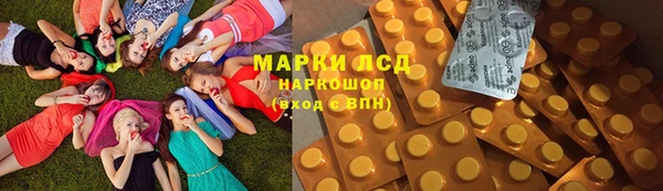 дистиллят марихуана Дмитровск