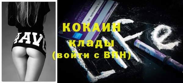 MESCALINE Дмитров