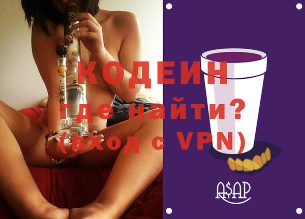 MDMA Гусев