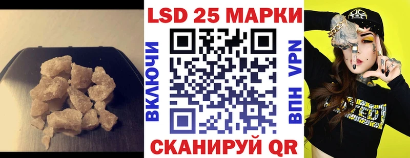 Купить закладки  Канск  LSD-25 экстази ecstasy 