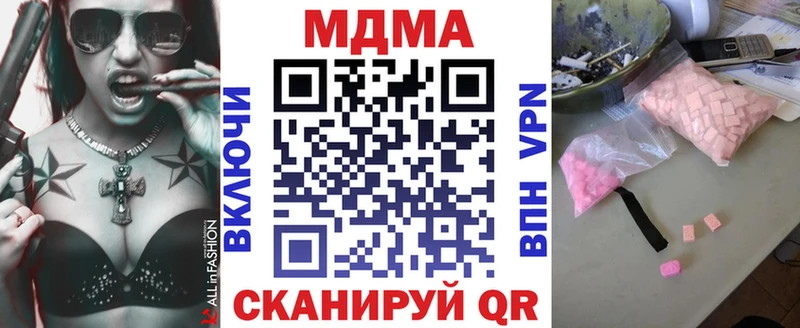 Купить где  Канск  МДМА молли 
