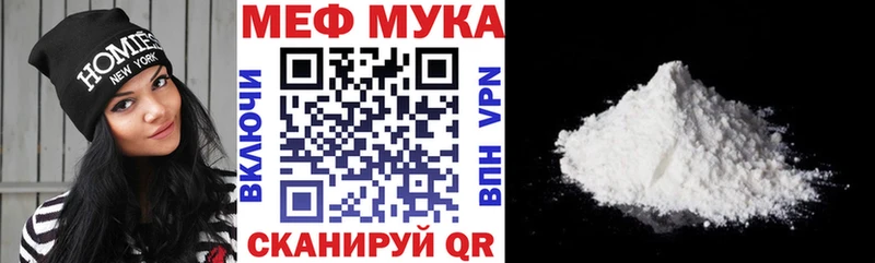 МЕФ 4 MMC  Купить  Канск 