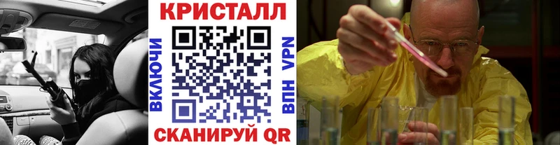 Купить  Канск  Первитин Декстрометамфетамин 99.9% 
