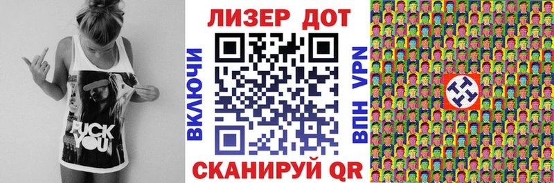 Купить закладки  Канск  Марки 25I-NBOMe 1500мкг 