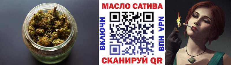 Купить закладки  Канск  Дистиллят ТГК вейп 