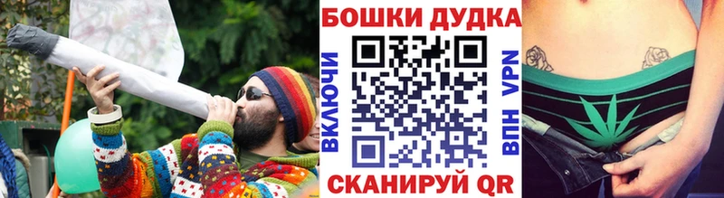 Бошки марихуана марихуана  Купить где  Канск 